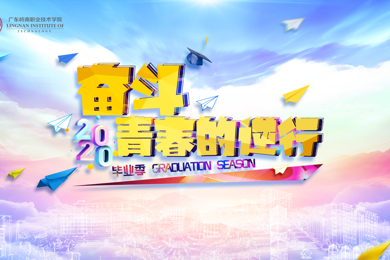 这所大学的云毕业典礼，太赞了！