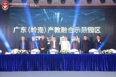 ������ ���� ���������㶫���������ʣ������ں�ʾ��԰��ǩԼ��ʽ˳������