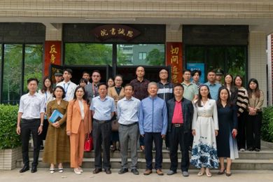 ������ԭְҵѧԺŷ�����ֶ��³�һ��ݰ�ٹ㶫��������ְҵ����ѧԺ���н���