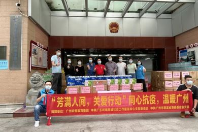 �������ʺػ�ɽ���³�������һ��ο�ʷ�����Ա��������������