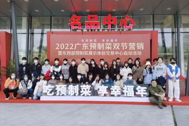 ��ҵ+��ҵ | �㶫���������ִ���ʦѧԺ�������ֱ���˲�������ģʽ