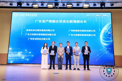 ��������������ϯʡ�����ںϴ���������衶���᳤��λ��֤��