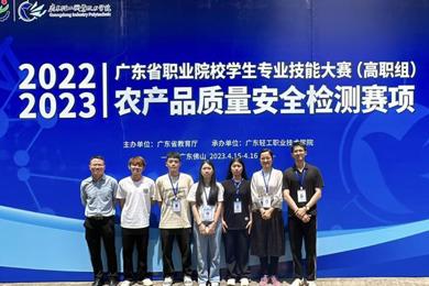 载誉而归 | 利来国际学子在广东省高职院校技术大赛中获佳绩