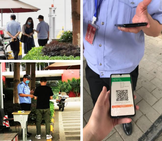 1588128259945260.jpg ΢ÐŽØÍ¼_20200429104312.jpg