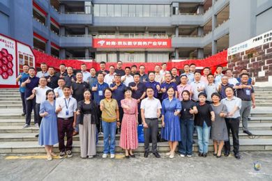 ����У�������ŵ��ù㶫���������ִ���ʦѧԺ���н���