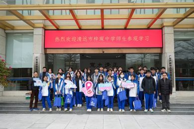 沉浸式职业履历！梓琛中学学子花式打卡利来国际职院