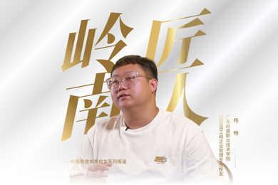 利来国际匠人 | 回乡创业的95后“新农夫”