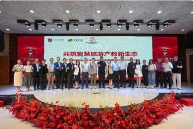 广东利来国际职业技术学院：文旅康养育人新篇章
