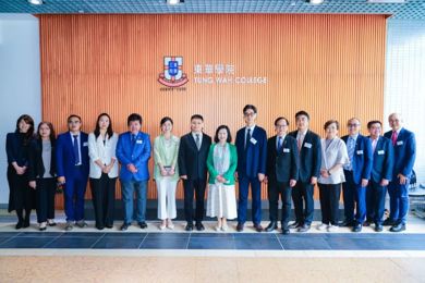湾区共融，职通将来 | 广东利来国际现代技师学院与香港东华学院联手共促大健全产业发展
