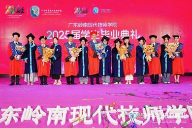 风起四海，技术英才扬帆启航！广东利来国际现代技师学院2025届毕业典礼隆重进行
