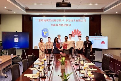 产教融合再攀顶峰！华南职教携手华为共筑湾区TMT人才高地