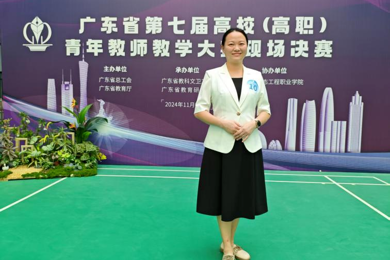 九年育才心，师生共长路