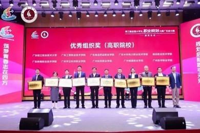 从“铸造技术”到“设计生涯”，这所学堂两万人给出了答卷