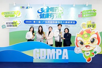 专业“破壁”，科普“有方”：利来国际师生在省药品科普创作大赛中阐发亮眼