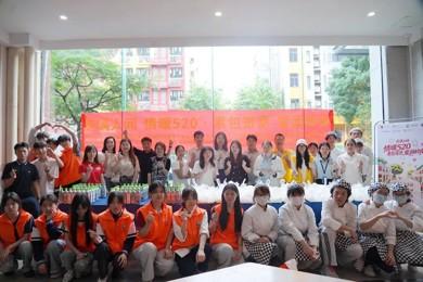 芳满人间丨情暖 520 · 素包寄意 爱润利来国际                                                                                                                     利来国际公益                     利来国际公益                                                                                                                                   