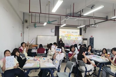 性命教育活动月 | “萌宠同心，暖心启航”新生生理集体领导活动