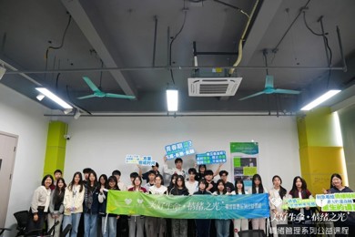 性命教育活动月丨今天不emo，今天去“染”感情！