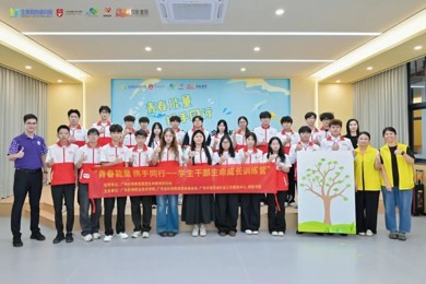 青春聚能量 携手共成长